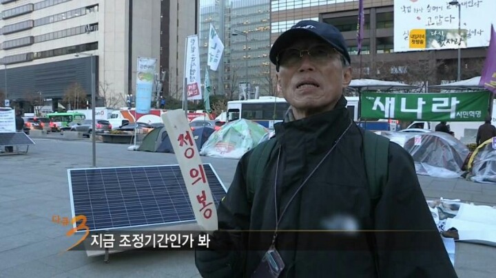 다큐 3일 할아버지 드립력 | 인스티즈