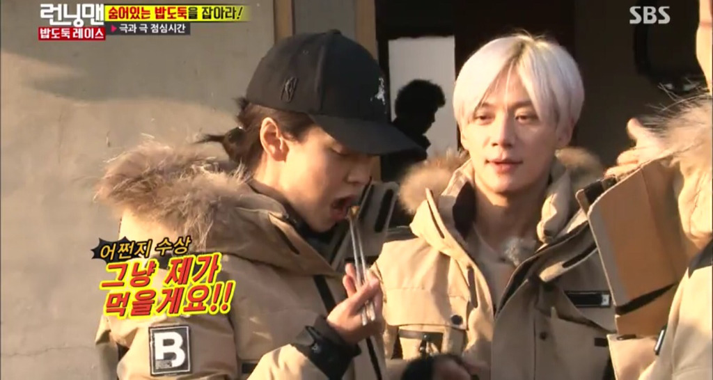 [런닝맨] 젝키 이재진이 송지효 뒷통수만 쳐다본 이유.jpg | 인스티즈
