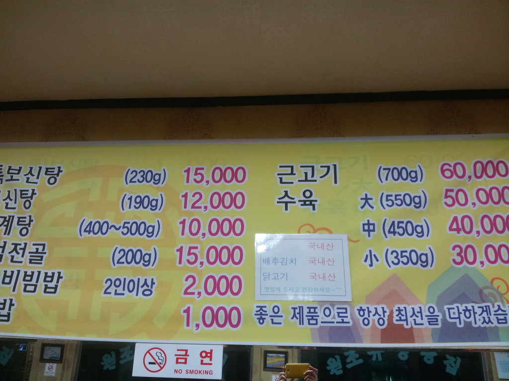 탕집 이미지