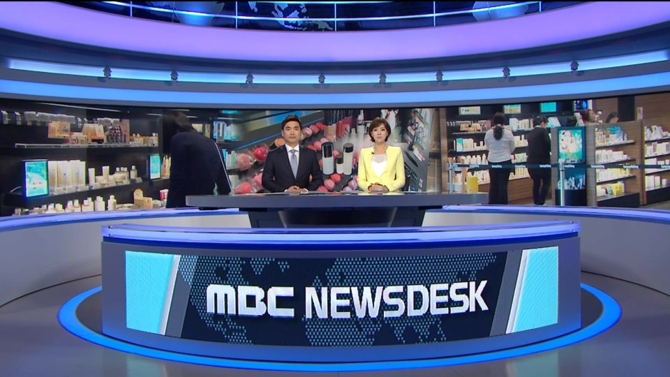 오늘자 MBC 메인뉴스 첫소식 | 인스티즈