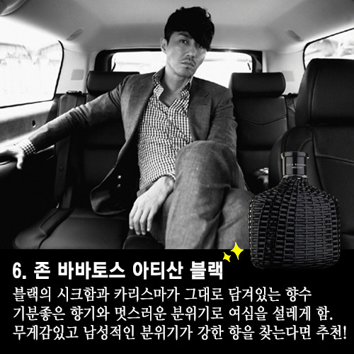 여자들이 제일 좋아하는 향수 베스트 8 | 인스티즈