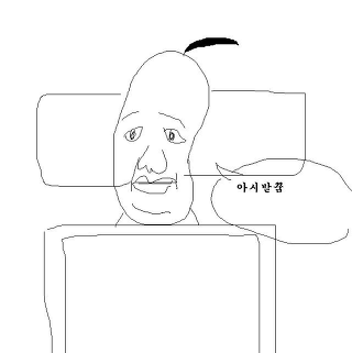 아침에 이 꿈 꾸면 지각.jpg (fea.핵짜증) | 인스티즈