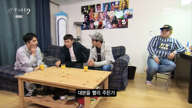 [음악의신2] 돈은 솔직히 크게 관심이 없다는 유병재.jpg | 인스티즈