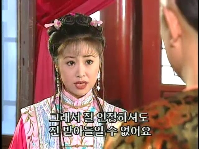 [황제의딸2] 44. 황제 그리고 아버지 | 인스티즈