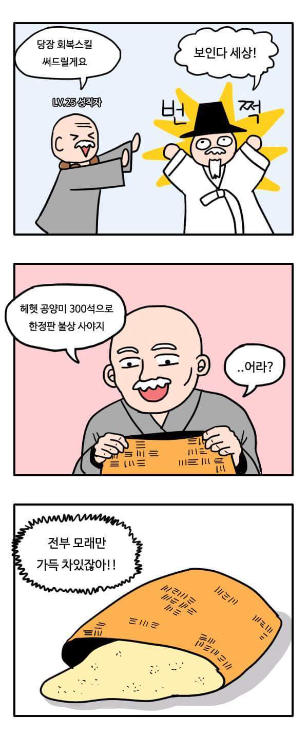 흔한 약쟁이 경찰.jpg | 인스티즈