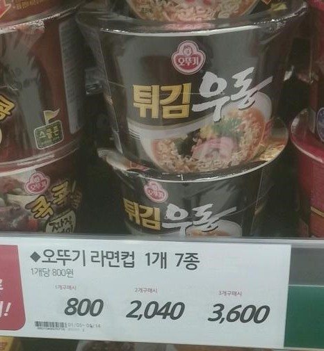 건강마트 이미지
