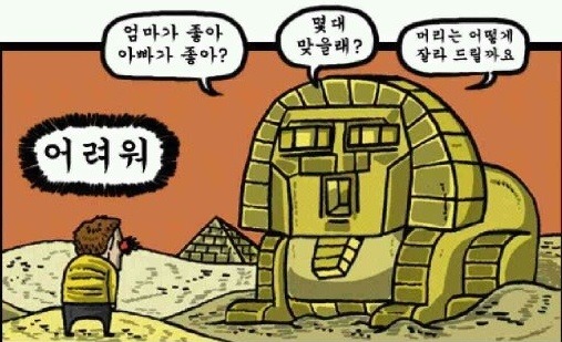 남자친구라면 내가 말하지 않아도 이것만은 알아주길 바란다 | 인스티즈
