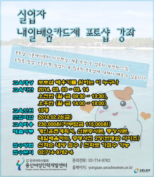원(인력)개발 이미지