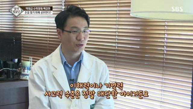 41개월 수학천재 강현이.JPG | 인스티즈
