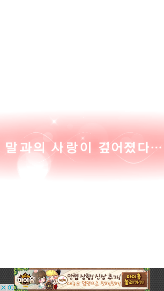 특이점이 온 모바일 게임 | 인스티즈