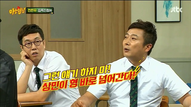 ??? : 브루나이 이민 절차가? | 인스티즈