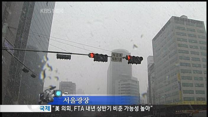 첫눈 기념 박대기 | 인스티즈