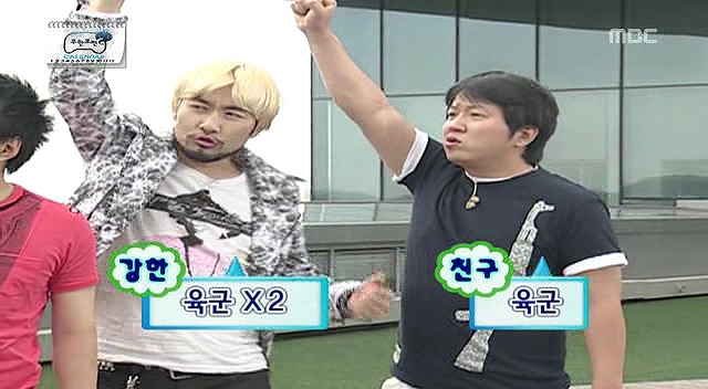 무한도전 부모님 나이 티키타카.jpg | 인스티즈