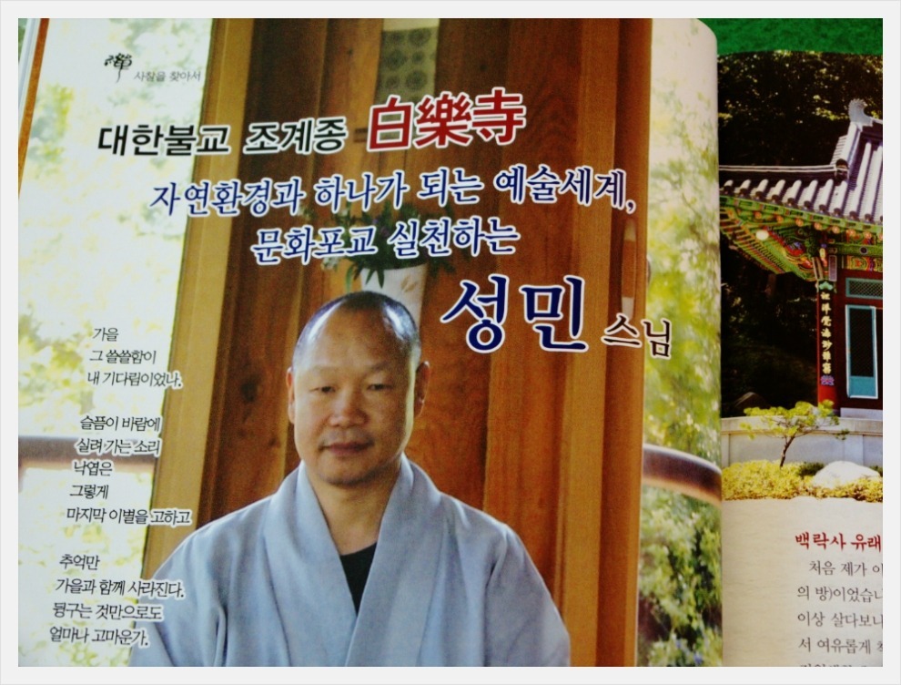 강원환경 이미지