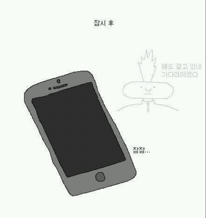 친구랑 통화하다가 끊겼을때.jpg | 인스티즈
