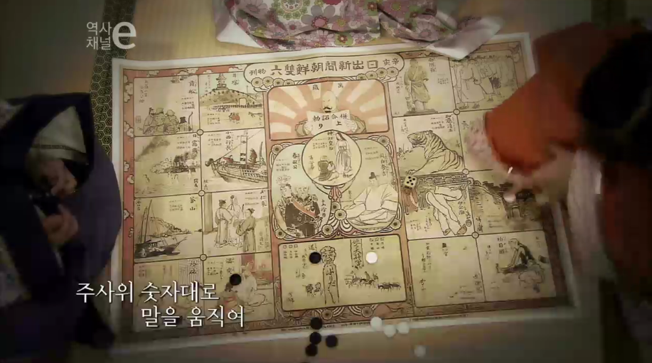 조선을 가지고 놀다 | 인스티즈