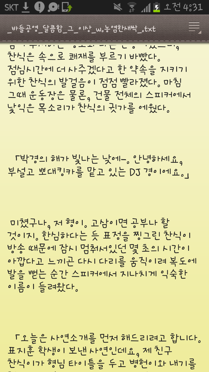 뽀대 이미지