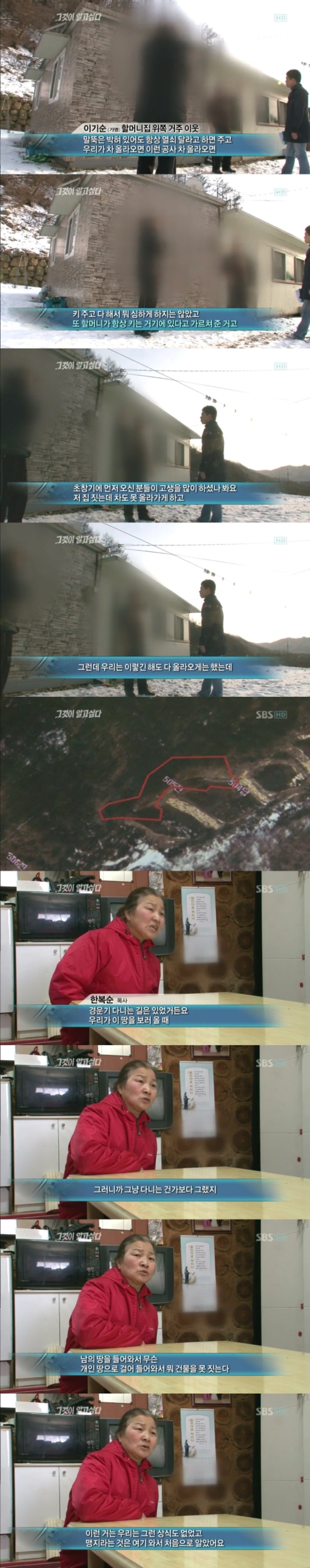 그알 레전드 16-화천에서 만성이가1.jpg | 인스티즈