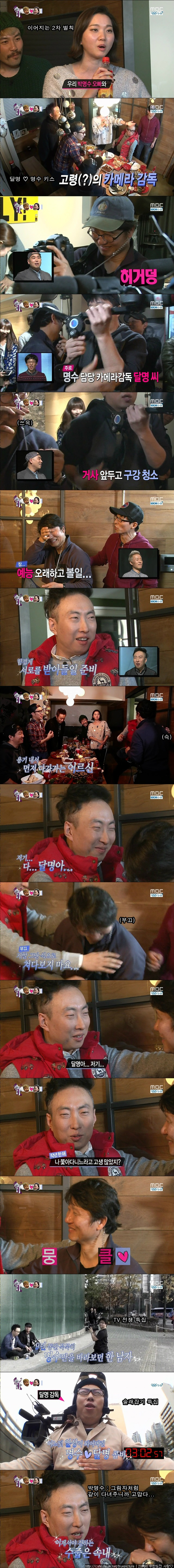 [무한도전] 전무후무한 대형참사.gif (움짤주의) | 인스티즈