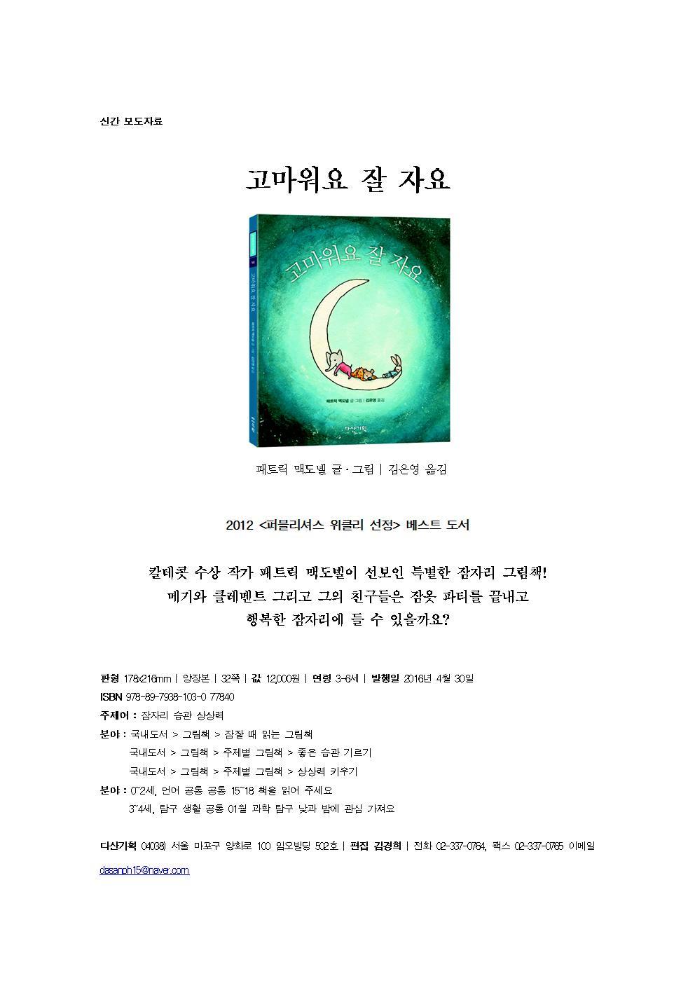 다산기획 이미지