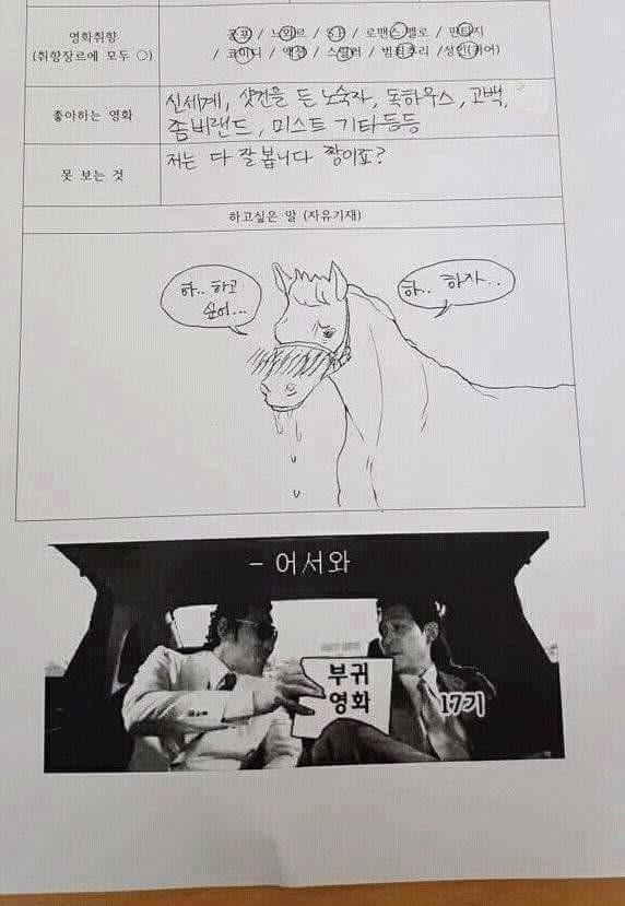 하고 싶은 말 | 인스티즈