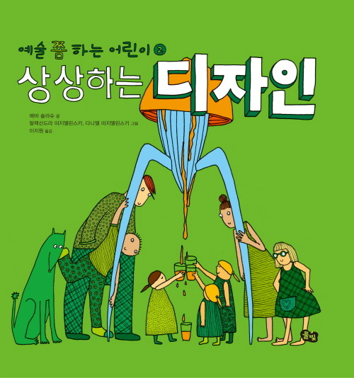 디자인상상 이미지