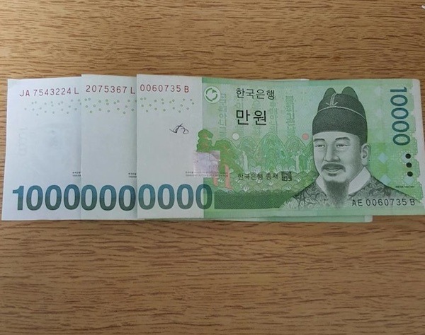100억 인증 | 인스티즈
