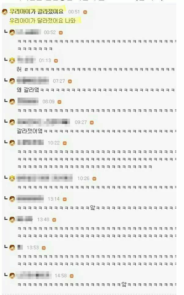 잃어버린 레어닉을 찾아서 | 인스티즈