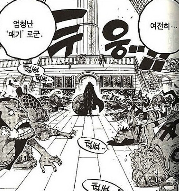 샹크스는 얼마나 강할까 | 인스티즈