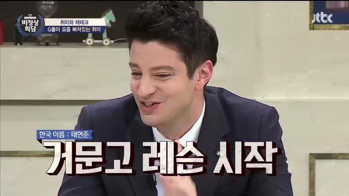 한국 문화를 정말 사랑하는 비정상회담 마크 형.jpg | 인스티즈