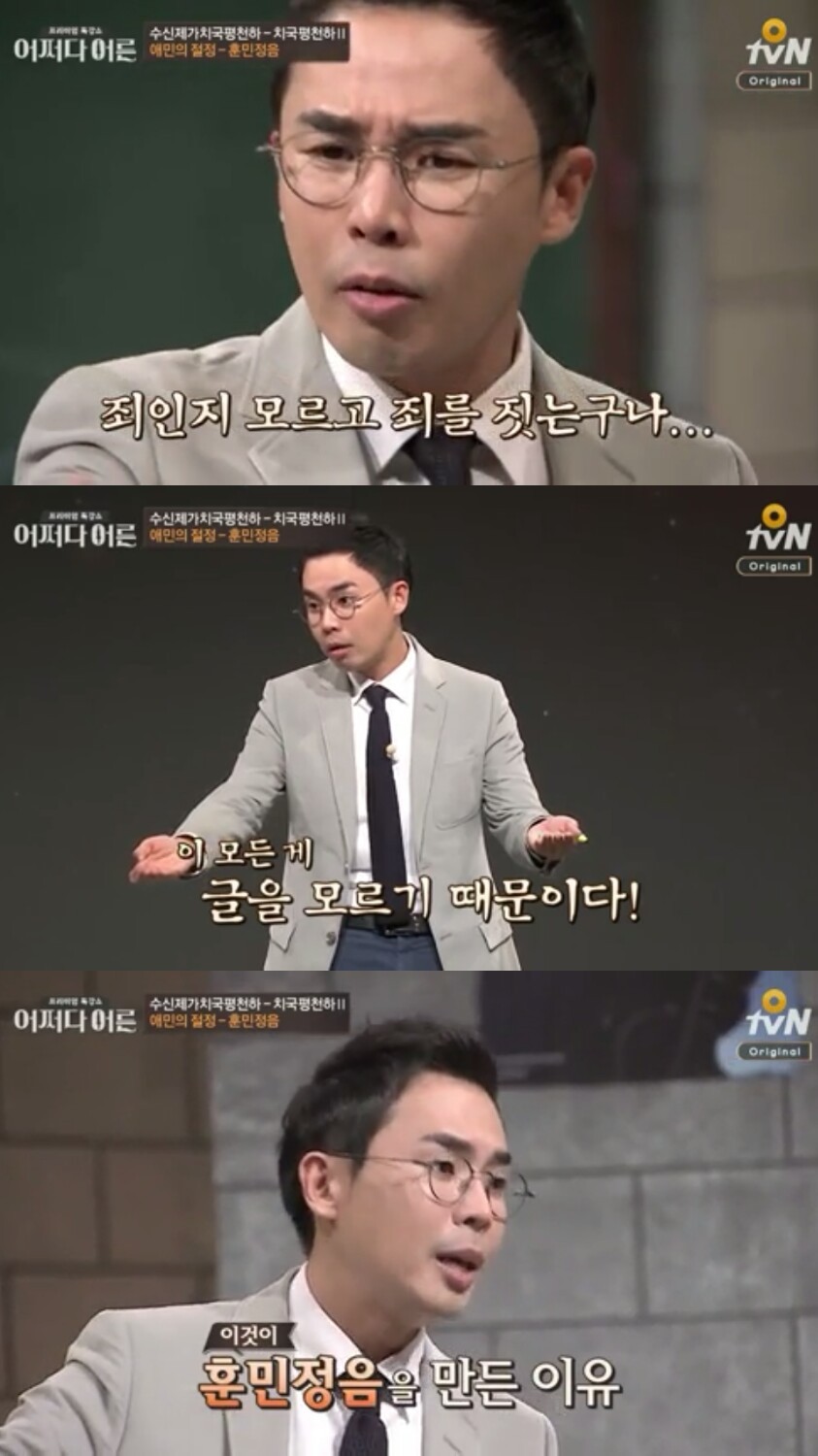 조선의 위대한 왕-세종대왕 | 인스티즈