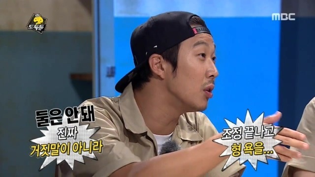제대로 빡친 유재석 무삭제판 | 인스티즈