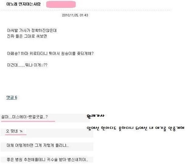 이 노래 뭔지 아는사람...jpg | 인스티즈