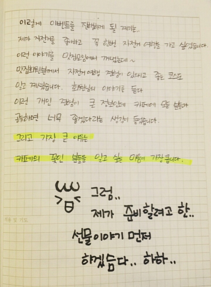 나우앤히어 이미지
