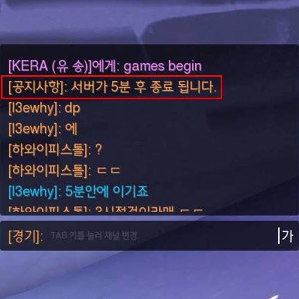 오버워치 신종낚시.jpg | 인스티즈