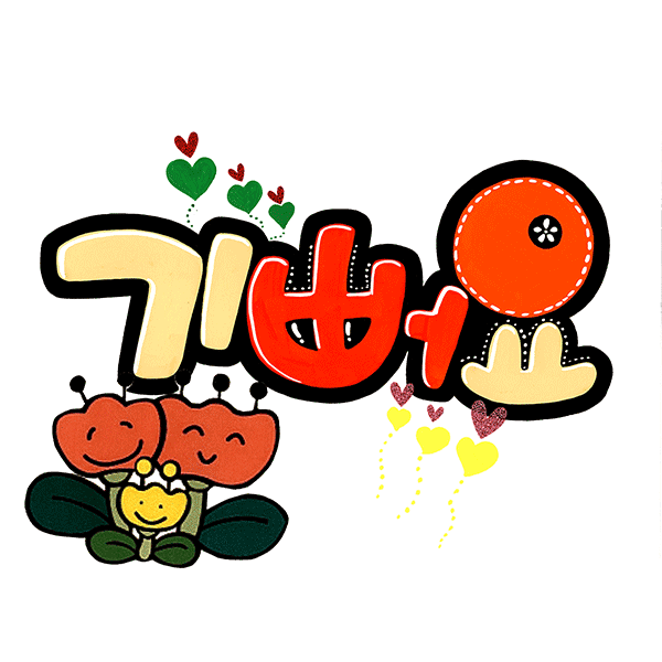 와와노래주점 이미지