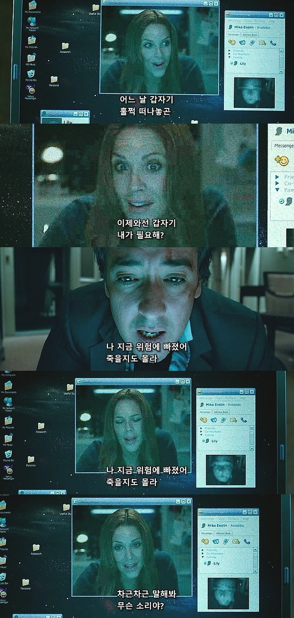 1408 (2007) - 0 0 9 | 인스티즈