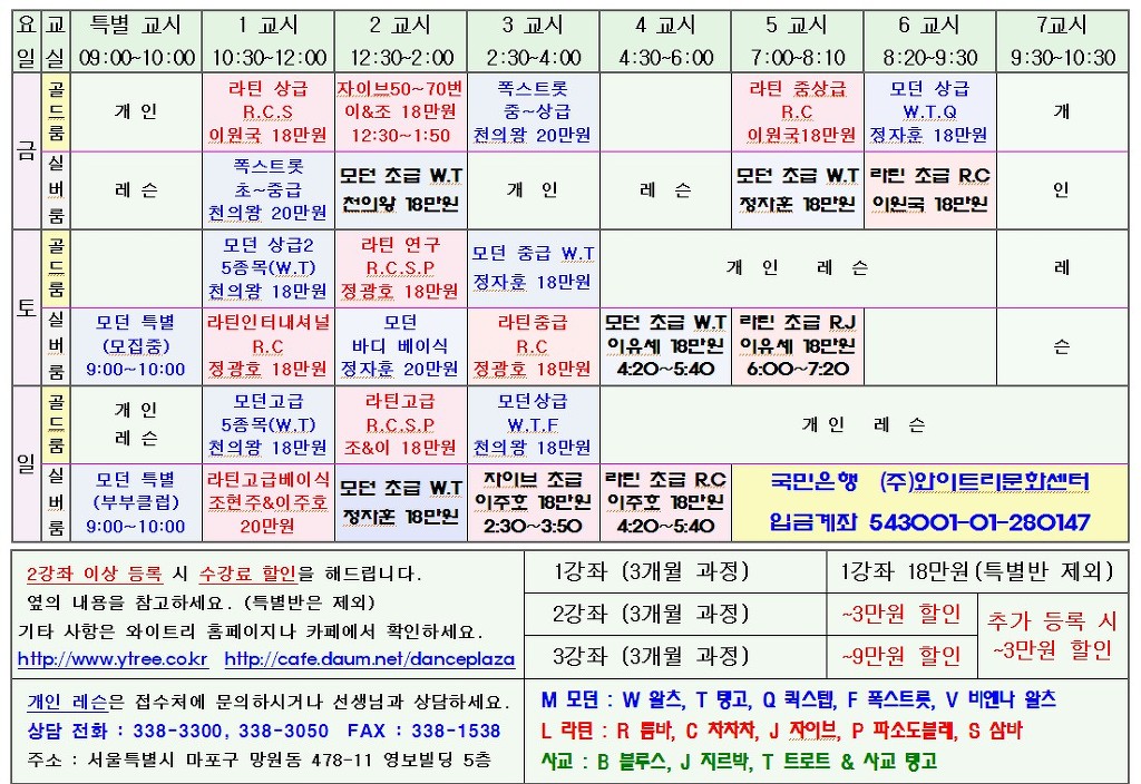 와이트리문화센터 이미지