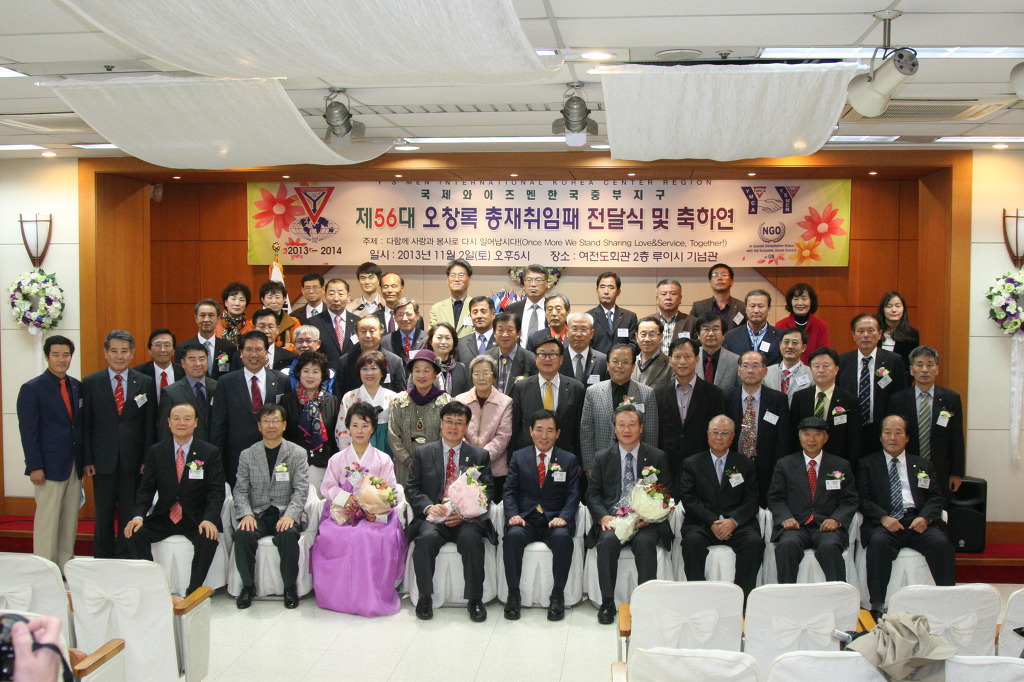 한국초재 이미지