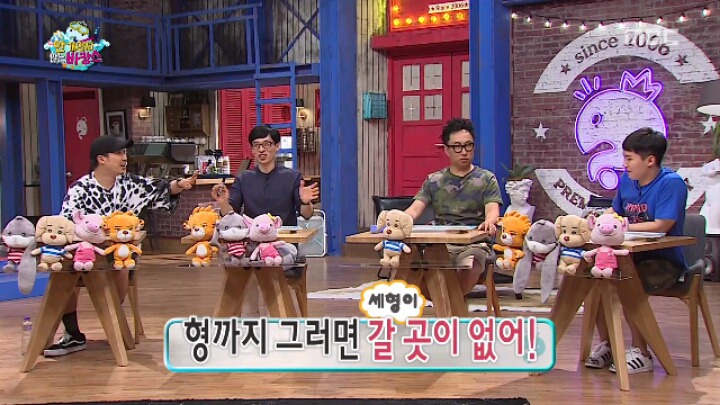 [무한도전] 신발 하나 잘못 신었다가 놀림받는 양세형 | 인스티즈