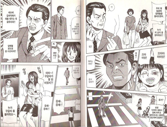 길빵의 심각한 문제점 | 인스티즈