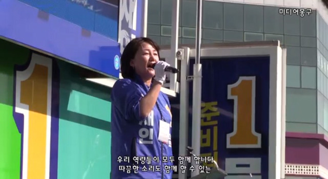 문재인 후보 팔러 나온 쇼핑호스트 이재정 | 인스티즈
