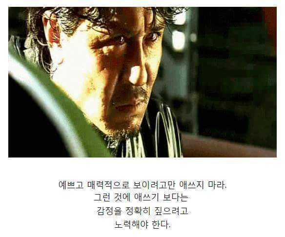 배우 최민식이 후배들에게 전하는 말 | 인스티즈