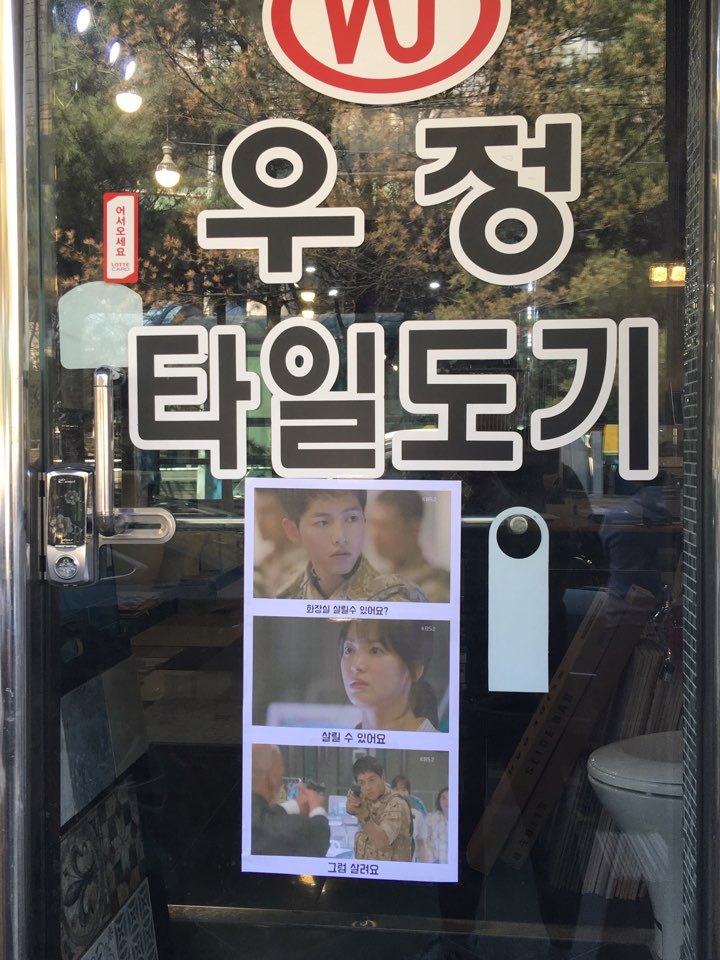 흔한가게 이미지