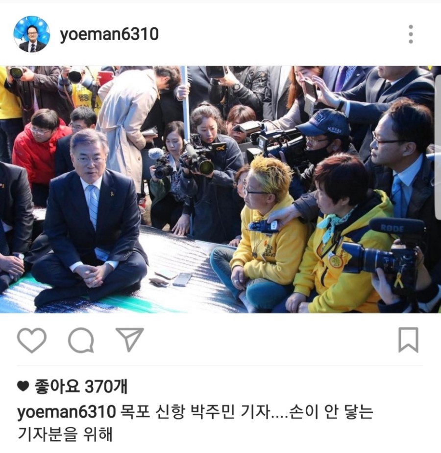 거지갑 박주민 의원이 문재인을 돕기로 한 이유 | 인스티즈
