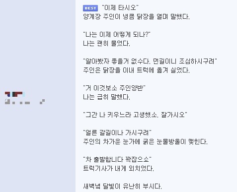 루리웹의 문인들 | 인스티즈