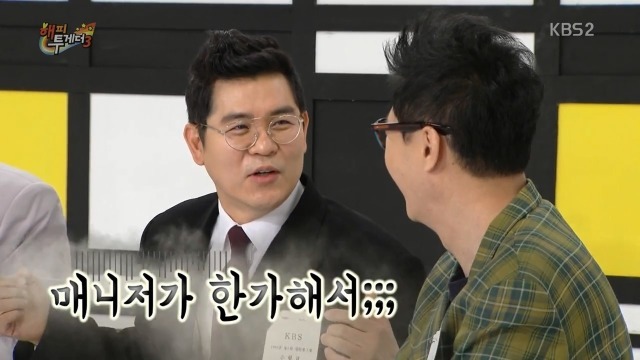 해투 조동아리 수다량.jpg | 인스티즈