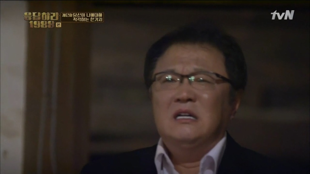 [응답하라1988] 어른도... 아프다 | 인스티즈