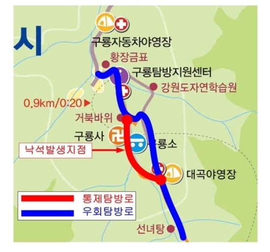 구룡 이미지