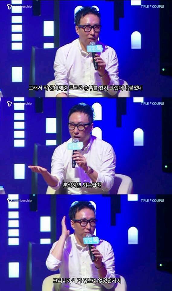 한 개그맨의 성공비결 | 인스티즈